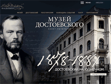 Tablet Screenshot of md.spb.ru